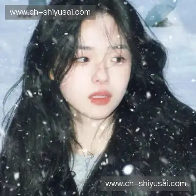卫菡杉